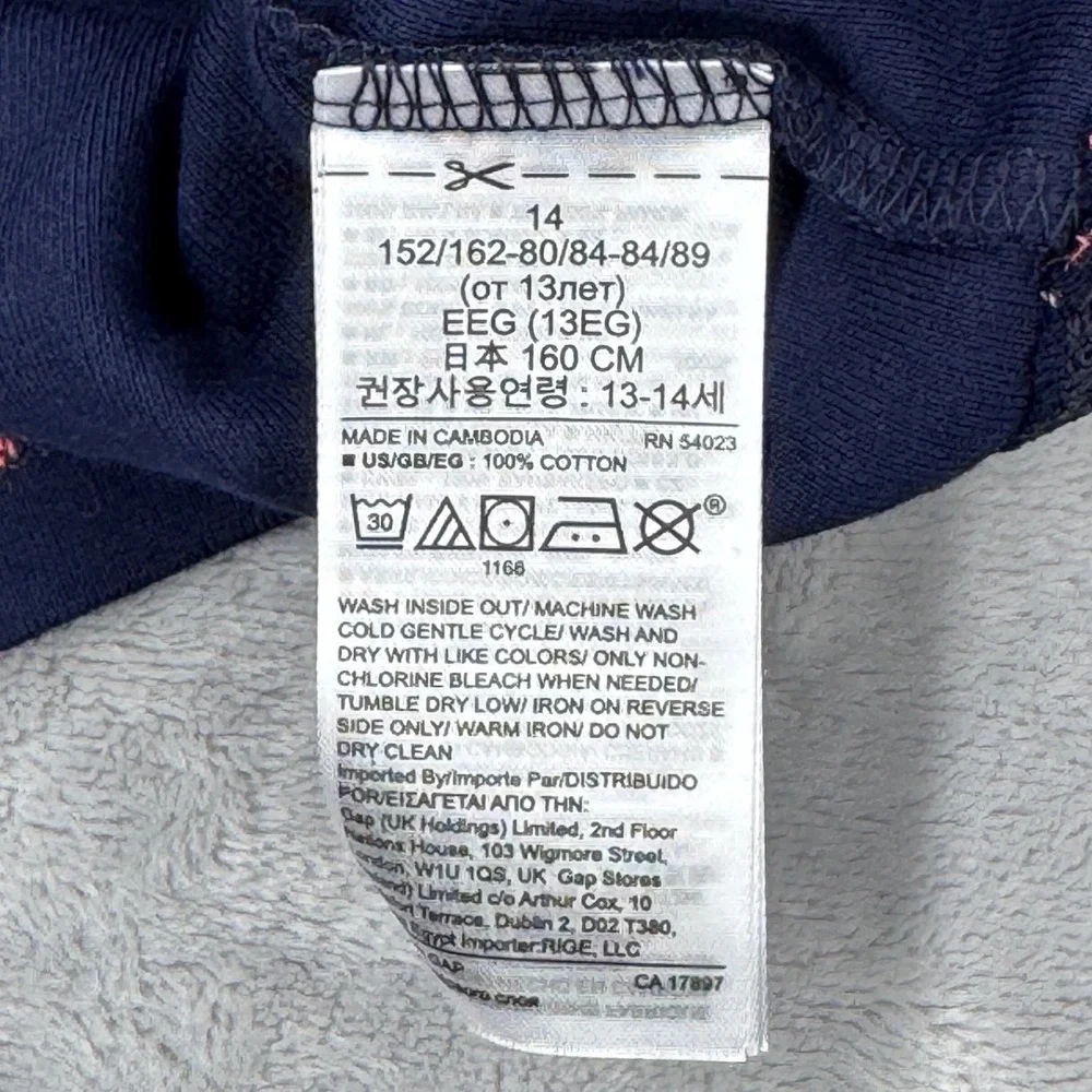 GAP kids rainbow